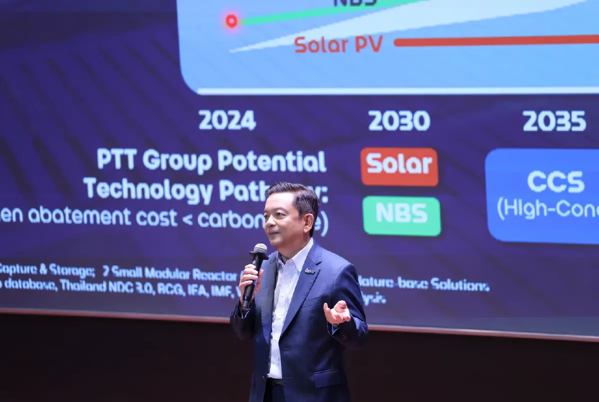 ปตท. เปิดวอร์รูมยุทธศาสตร์ฝ่าวิกฤติ ตั้งเป้า EBITDA 2 หมื่นล้าน