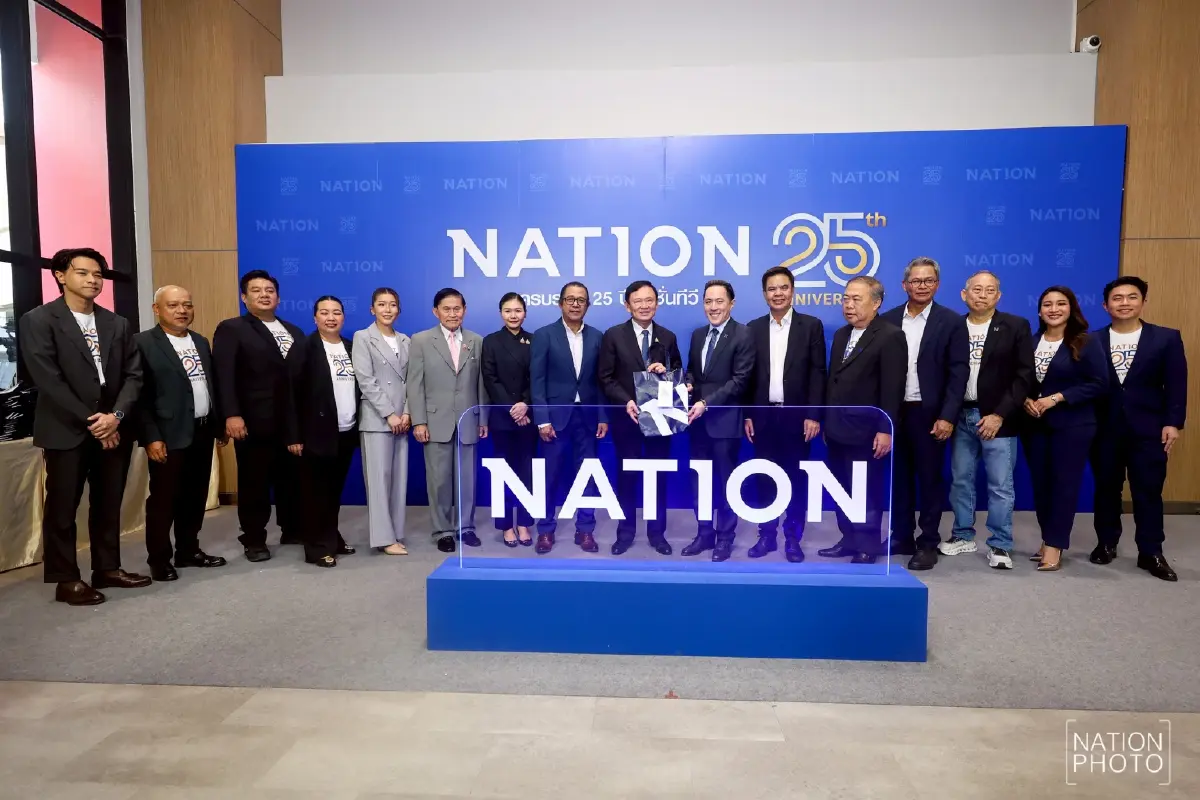 ทักษิณร่วมยินดี55ปีเนชั่น 25ปีเนชั่นทีวีชื่นชมคุณภาพข่าว