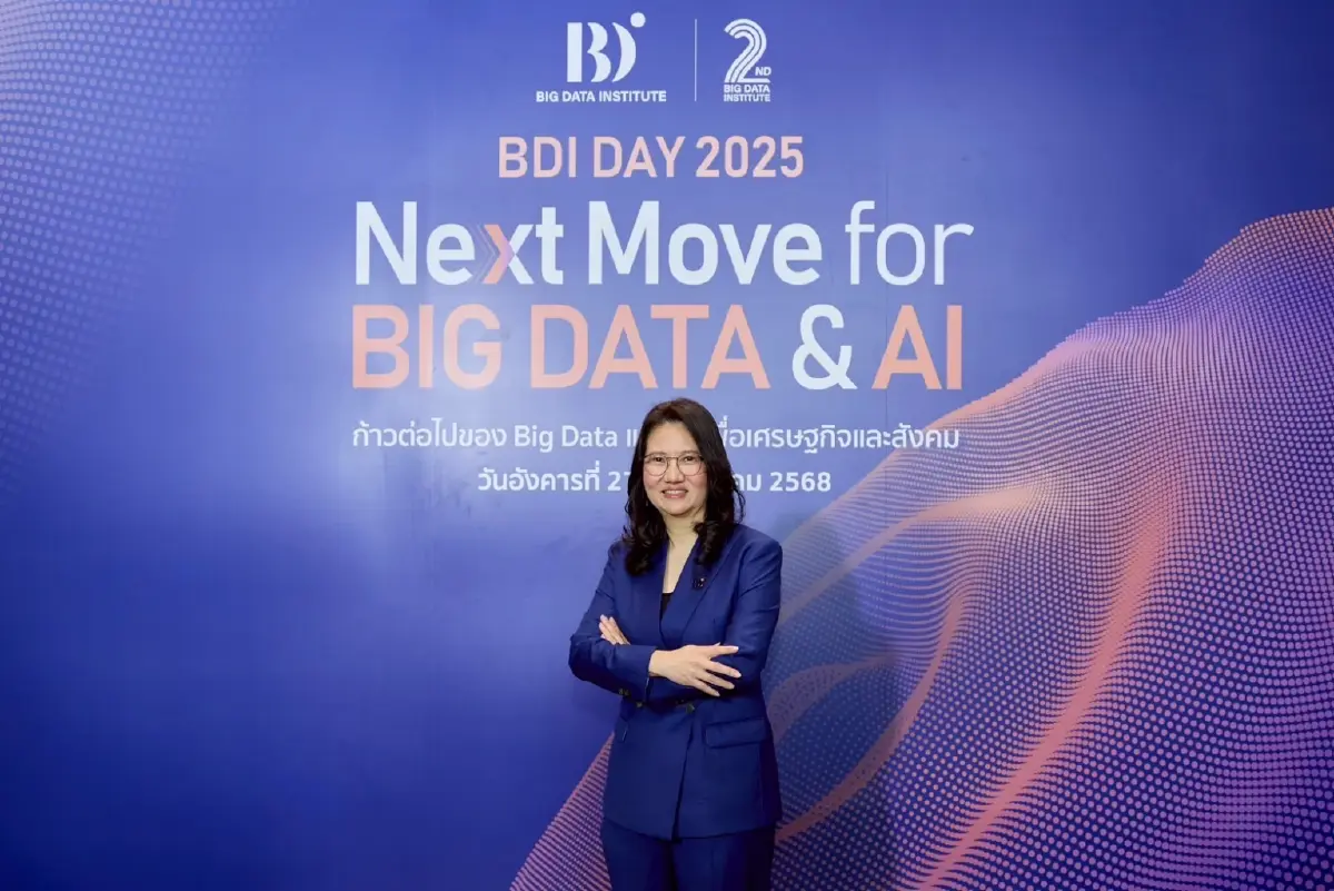 “บอร์ด AI แห่งชาติ” ดัน “National Data Bank” ขับเคลื่อนข้อมูลประเทศ