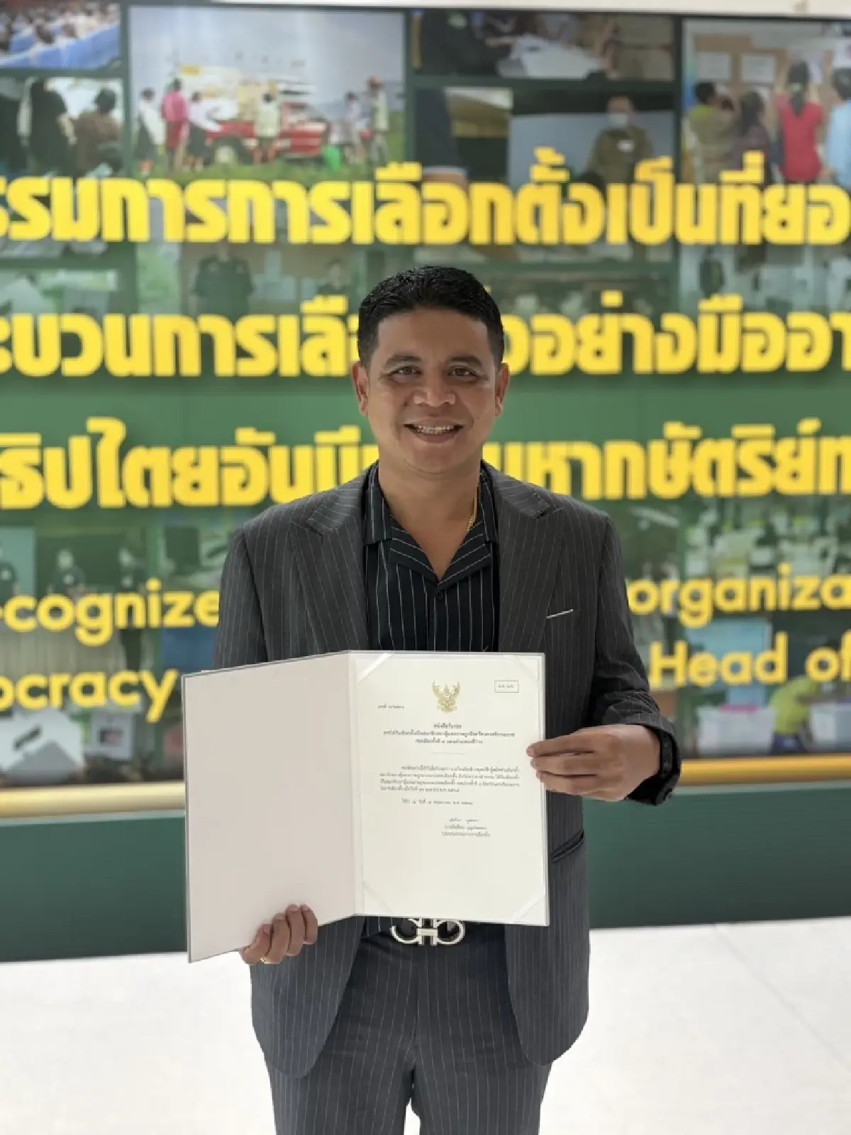 "สส.โอ" พรรคกล้าธรรม ชนะเลือกตั้ง "นครศรีธรรมราช" เขต 8