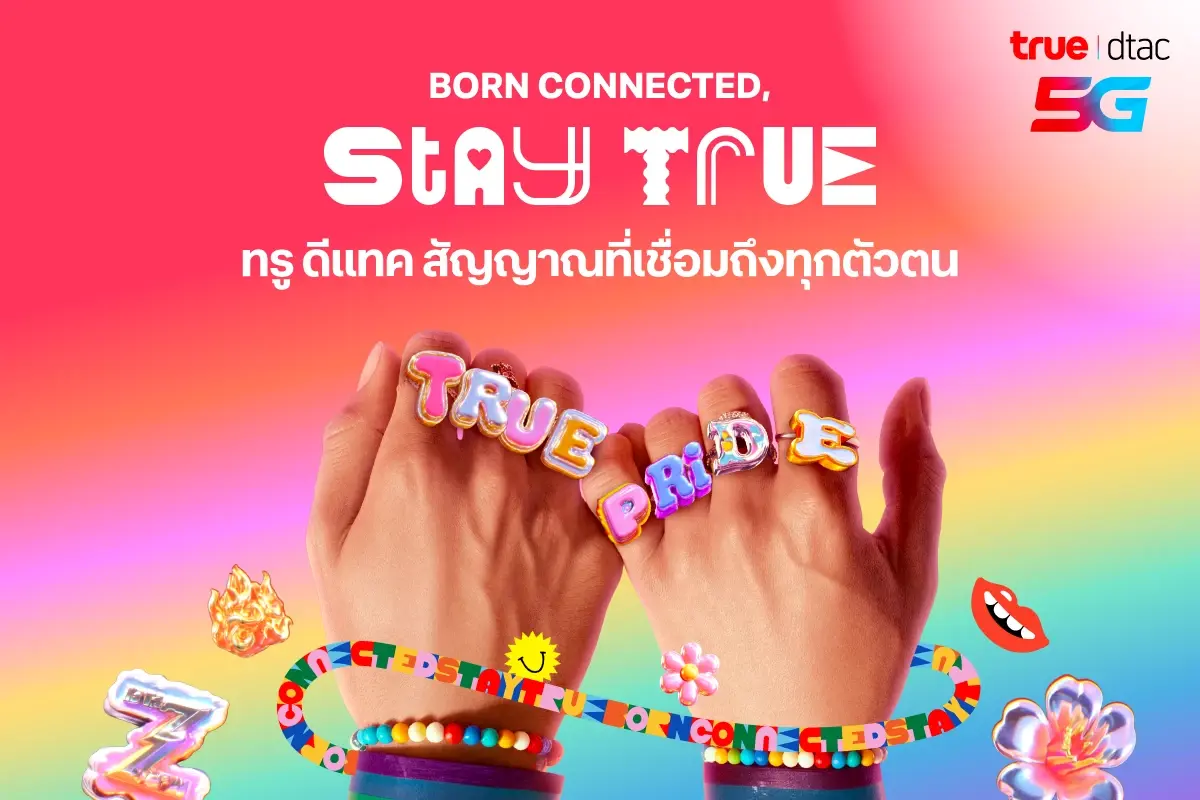ทรูร่วมฉลอง Pride Month หนุนทุกคนเฉิดฉายในแบบของตนเอง
