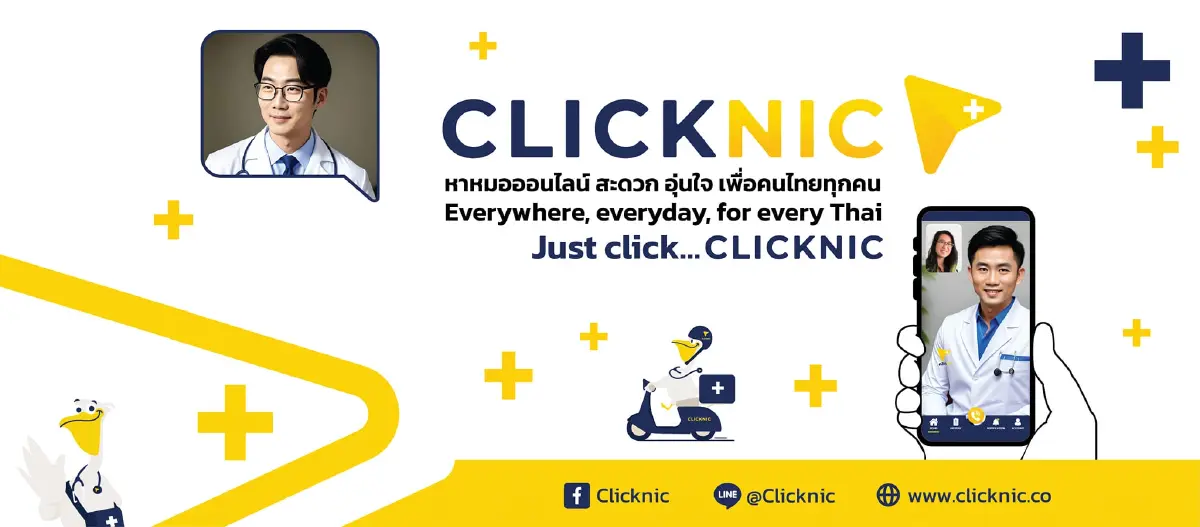 เปิดพิกัด 3 แอปฯ เด็ด ติดโควิด อาการไม่หนัก หาหมอออนไลน์ รักษาฟรี! 