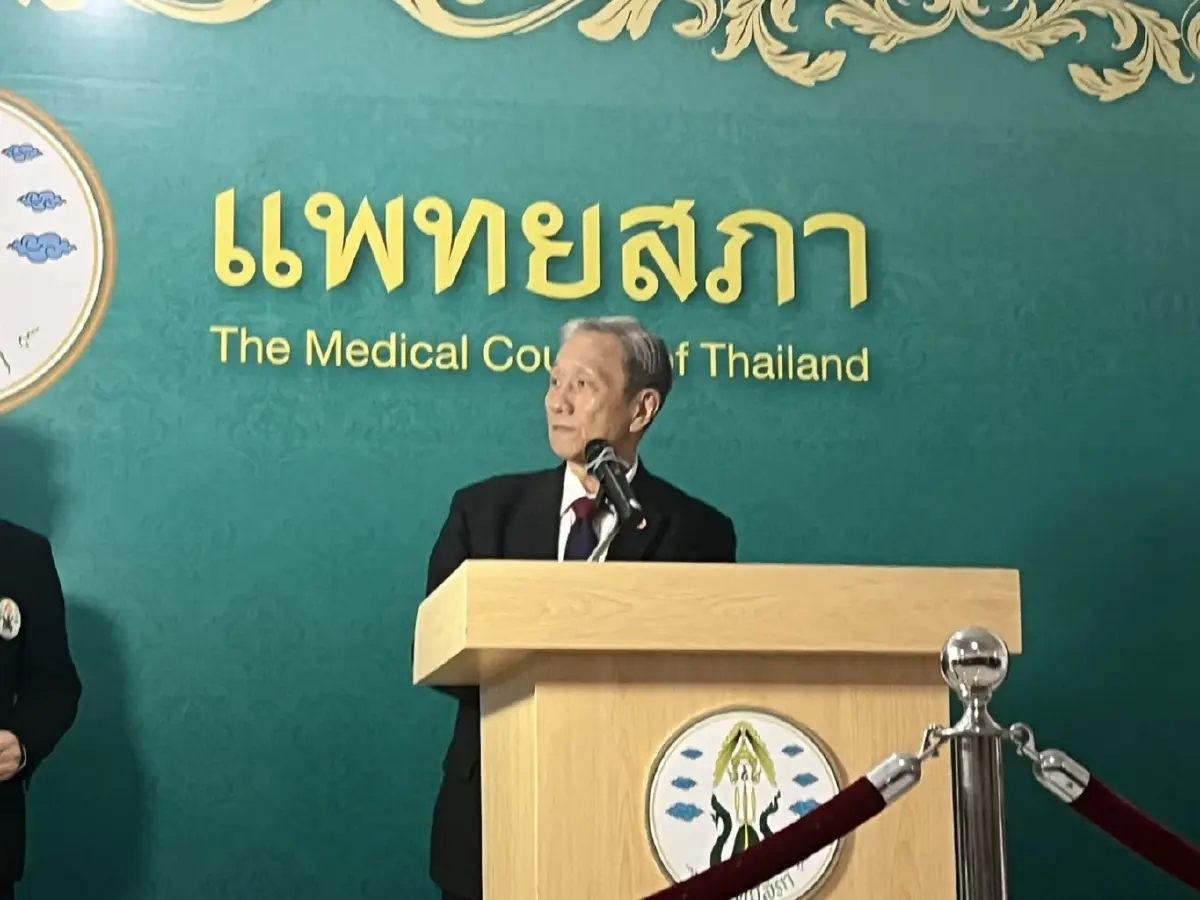 ศาสตราจารย์เกียรติคุณ ดร.นายแพทย์ประสิทธิ์ วัฒนาภา  