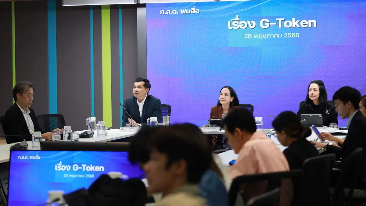 เปิดขั้นตอนซื้อขาย G-Token ทำความเข้าใจ ไม่ใช่ คริปโทเคอร์เรนซี