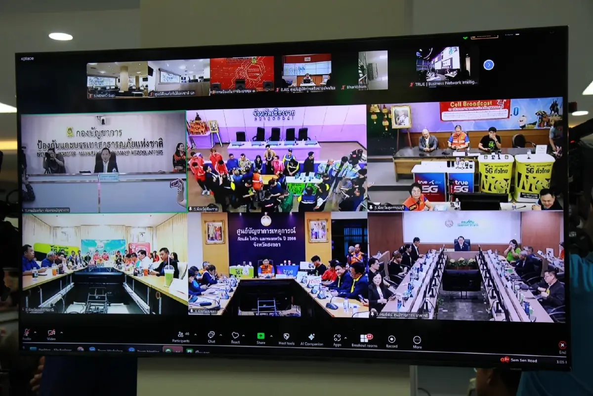 ปภ.ทดสอบระบบแจ้งเตือนฉุกเฉินผ่านมือถือ "Cell Broadcast"