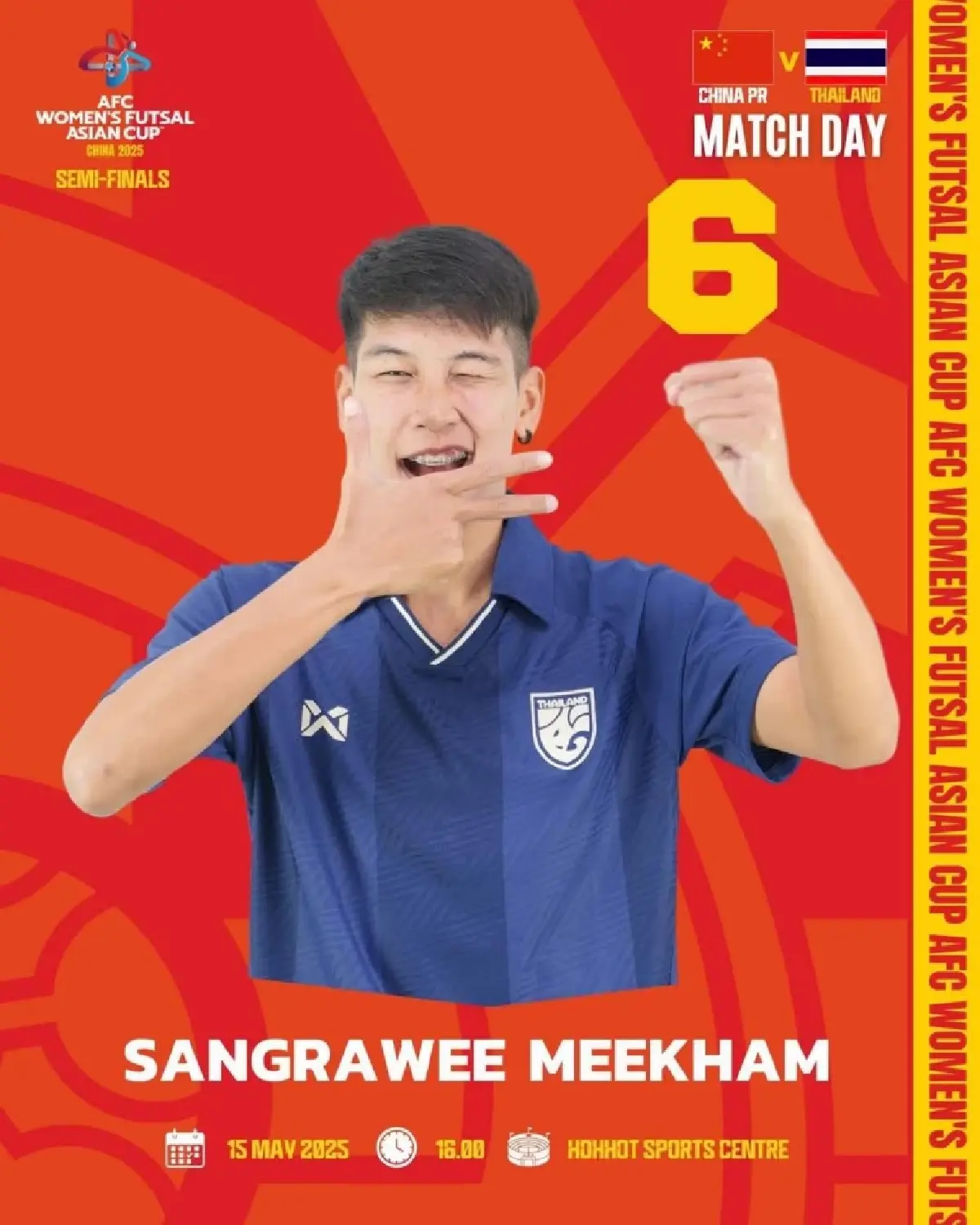 LIVE ถ่ายทอดสด ฟุตซอลหญิง ทีมชาติไทย พบ จีน ชิงแชมป์เอเชีย 2025