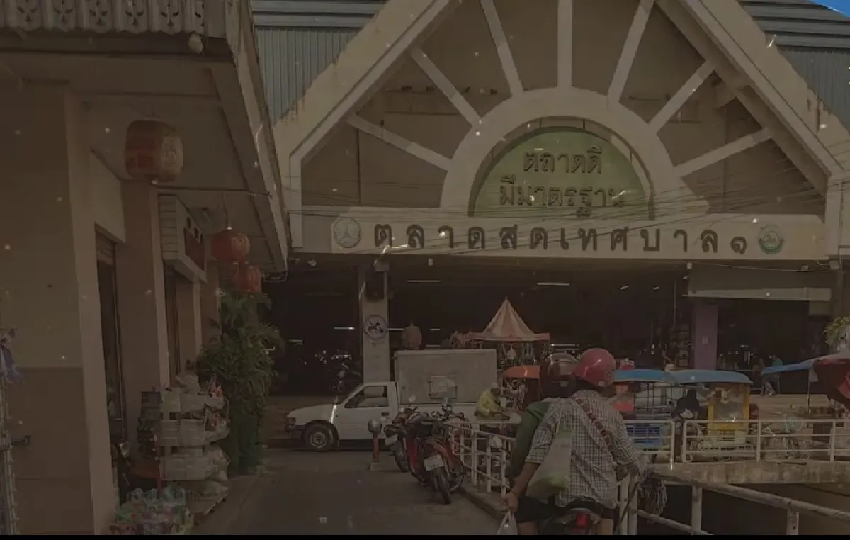 “เกียรติสิน” ค้าปลีกบ้านไผ่ จ.ขอนแก่น ปรับโฉมใหญ่ครบรอบ 65 ปี