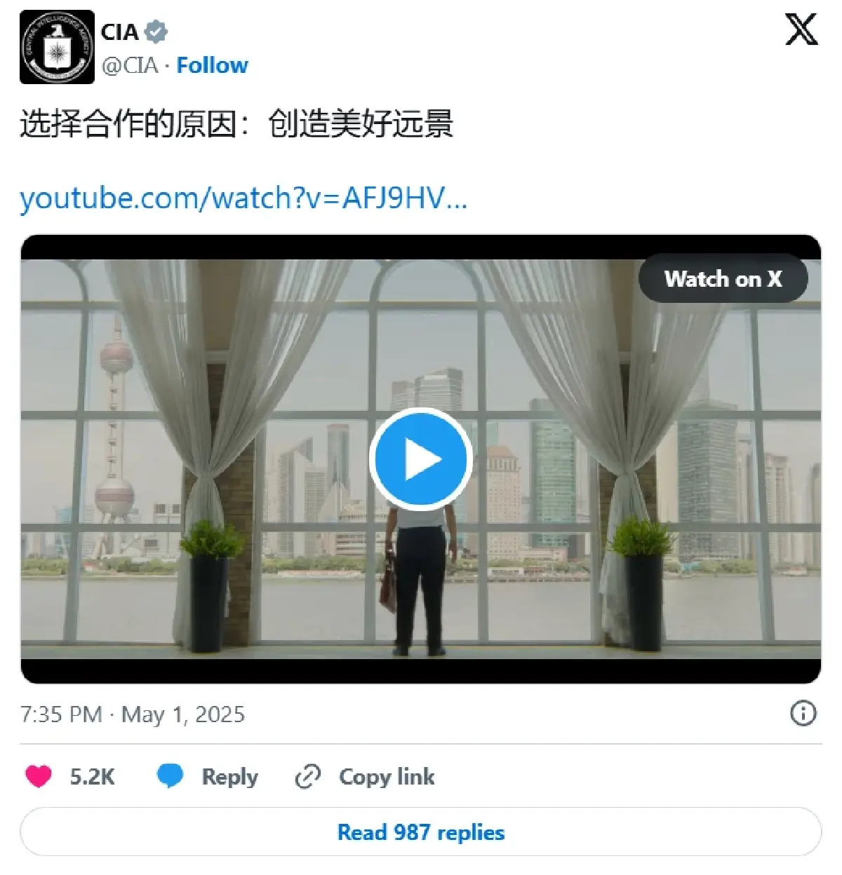 CIA ปล่อยคลิปสั้น ชวนเจ้าหน้าที่จีน 'แปรพักตร์' คายความลับรัฐบาล