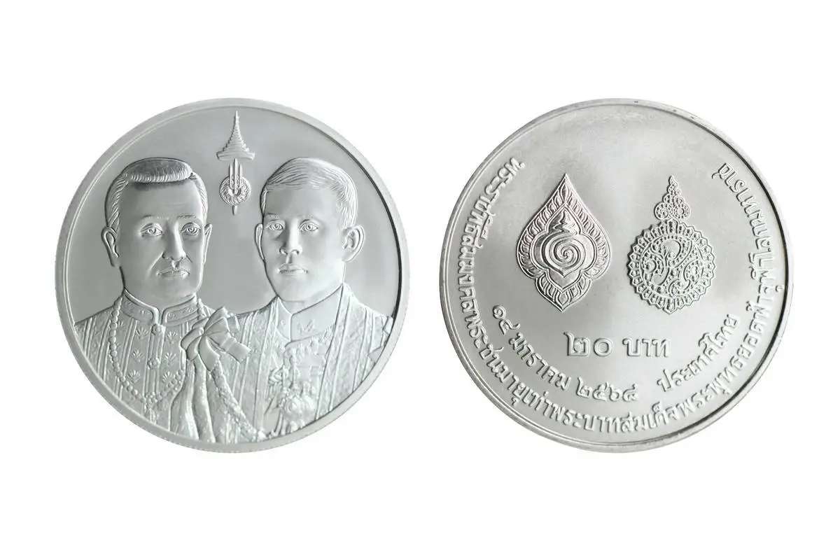 เปิดแลกเหรียญที่ระลึกพระราชพิธีสมมงคลพระชนมายุเท่า รัชกาลที่ 1