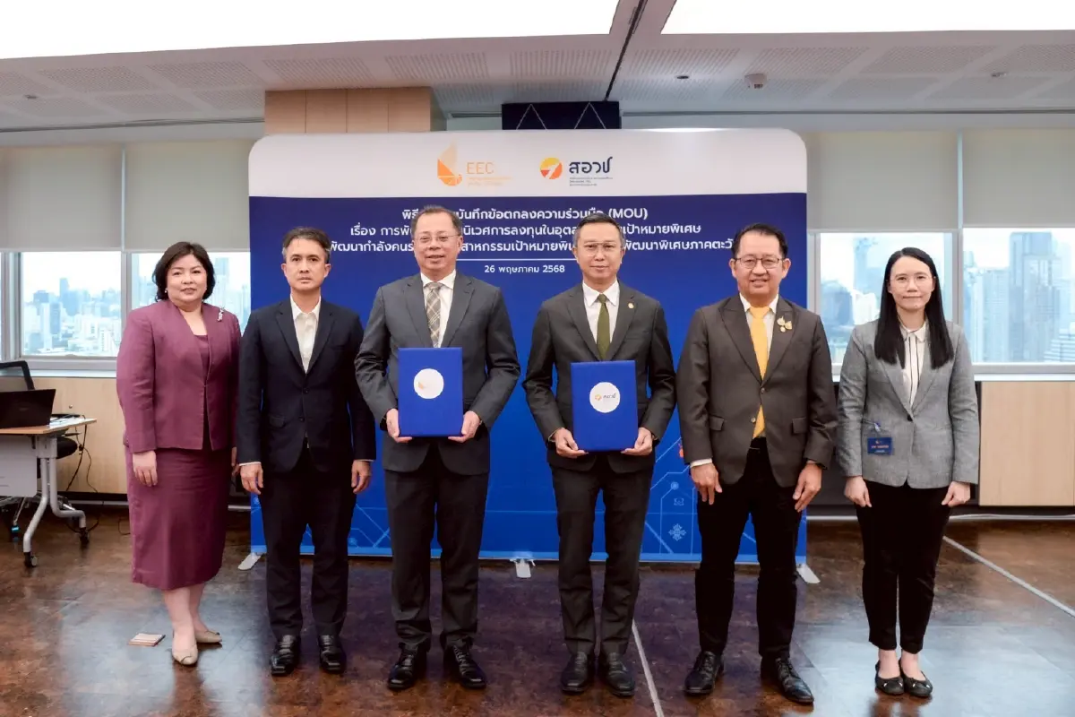 EEC ผนึกกำลัง สอวช. ปั้นระบบนิเวศการลงทุน รับอุตสาหกรรมเป้าหมายพิเศษ