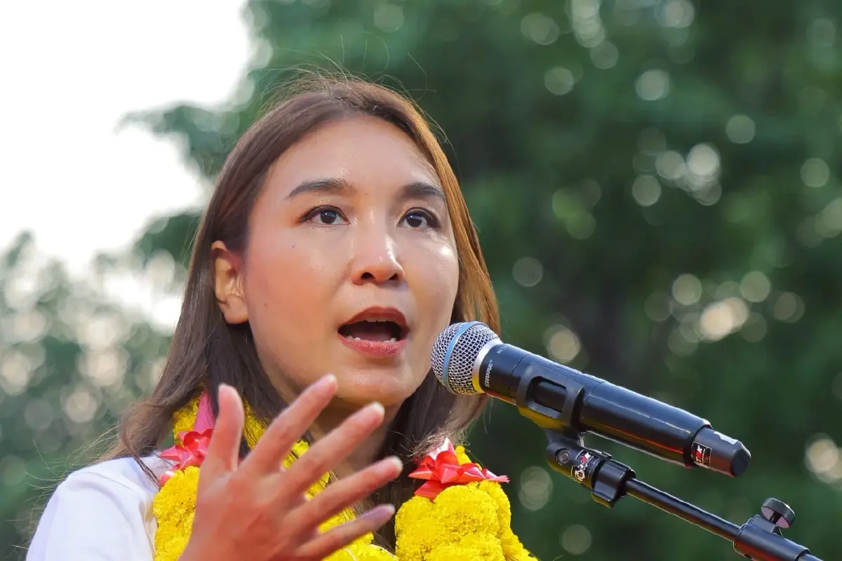 พรรคประชาชน