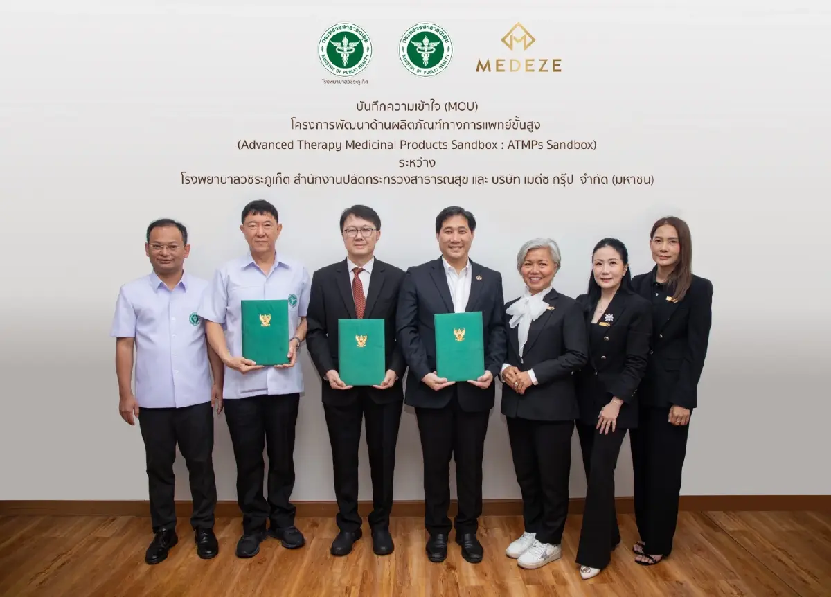 'ATMPs Sandbox' เลือก 'รพ.วชิระภูเก็ต' ที่แรก วิจัยยาร่วม 'เมดีซ'