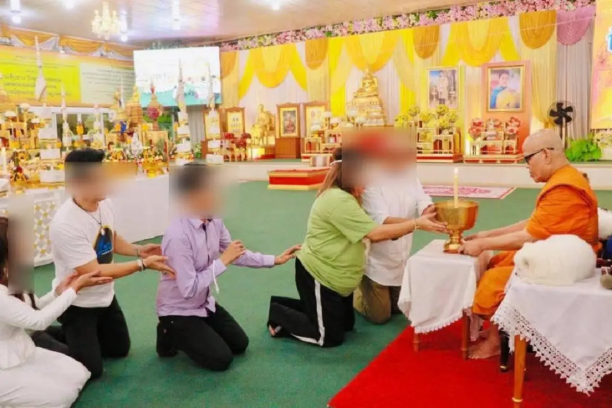 นางเตย และ พ.จ.อ.ฉัตรชัย