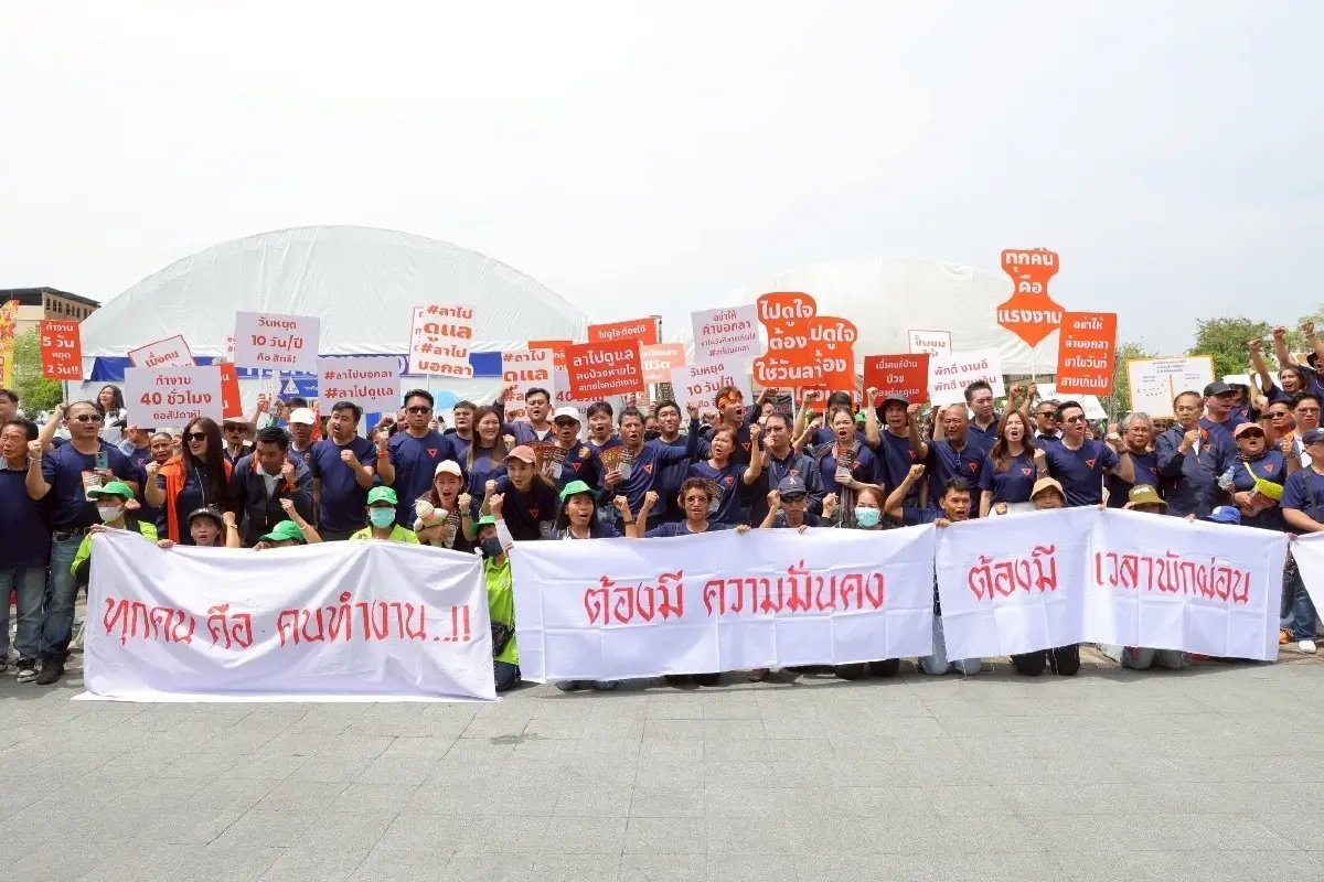 ร้องรัฐ! รับร่างกฎหมายแรงงาน "เพิ่มมั่นคง-เวลาพัก-ศักดิ์ศรี"