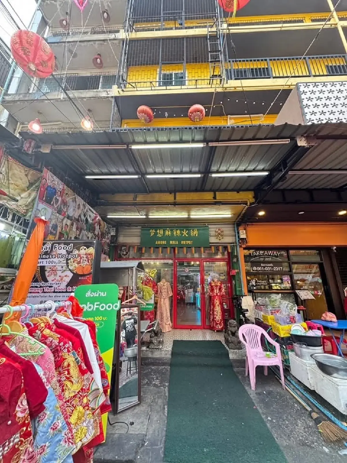 เครดิตภาพ อาม่งหม่าล่า homemade hotpot