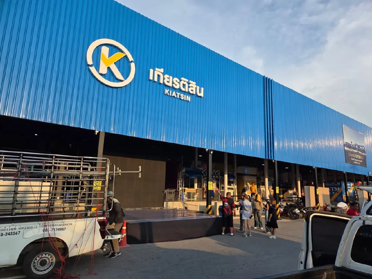 “เกียรติสิน” ค้าปลีกบ้านไผ่ จ.ขอนแก่น ปรับโฉมใหญ่ครบรอบ 65 ปี