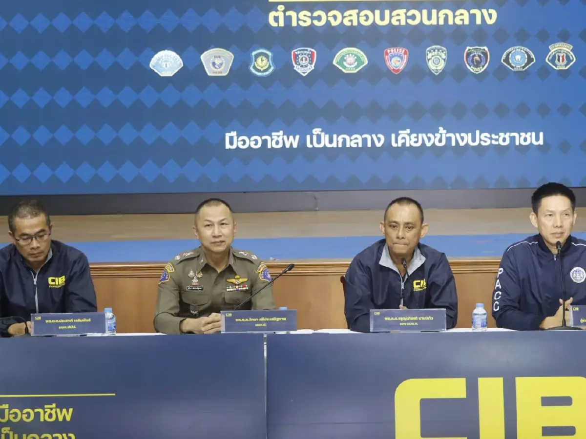 แถลงความคืบหน้าคดีวัดไร่ขิง