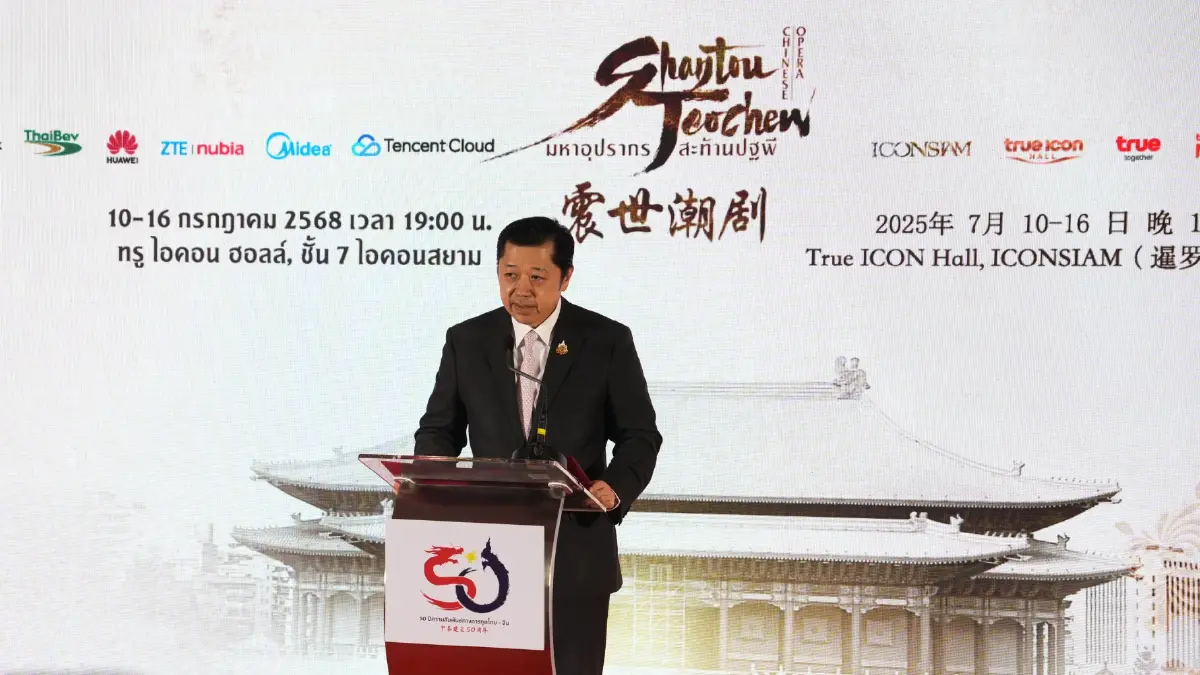 ตระการตา สมศักดิ์ศรี 50 ปีไทย-จีน! ซีพียกงิ้วแต้จิ๋วอันดับหนึ่งจากซัวเถา สู่สายตาคนไทย