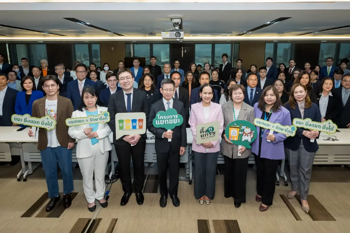 TTW คว้าโล่! มุ่งมั่นแยกขยะ "ทิ้ง ทู แทรช" ใส่ใจสิ่งแวดล้อม