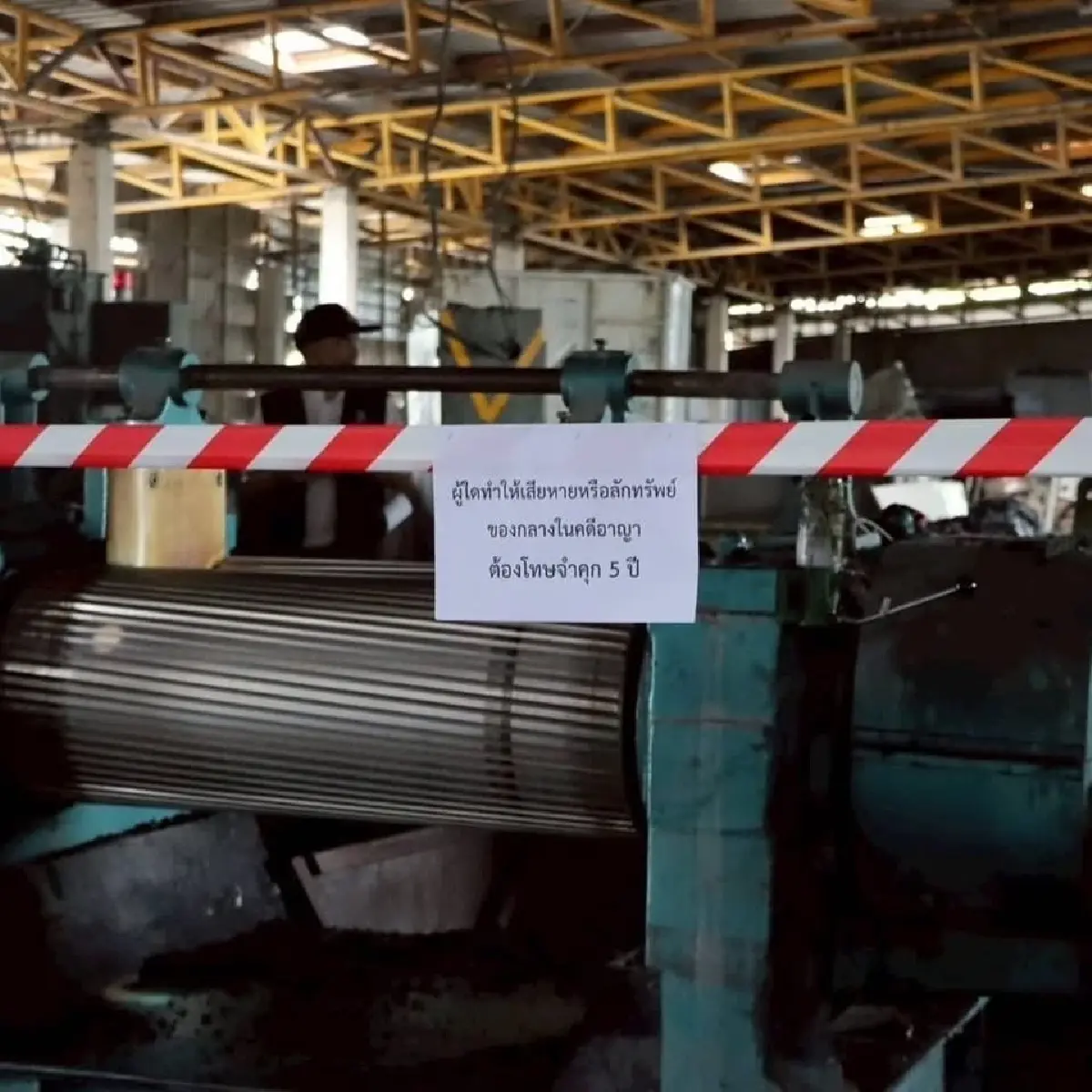 "เอกนัฏ" ส่งทีมสุดซอย รวบโรงงานเถื่อน ลอบนำเข้าเศษยางกัมพูชา