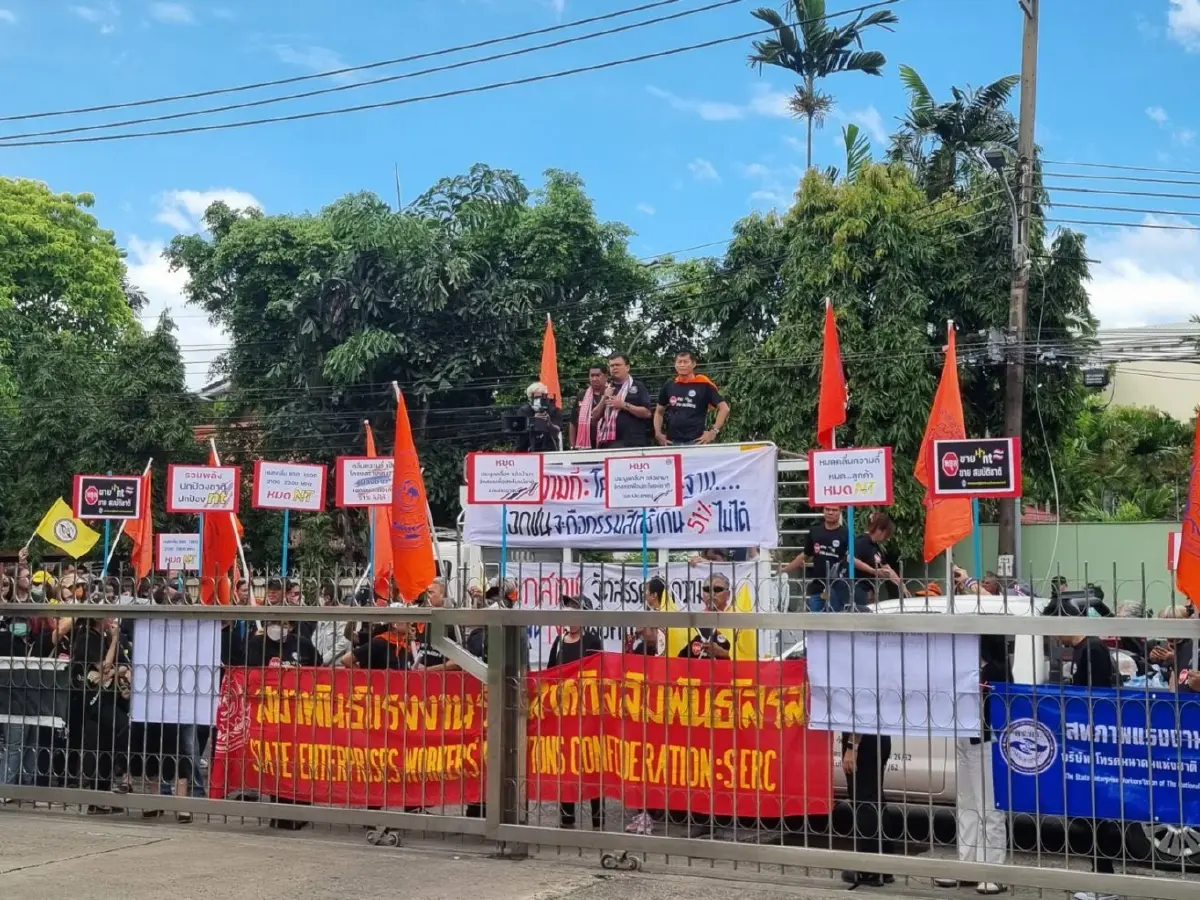 เริ่มแล้ว ทรู-เอไอเอส ประมูลคลื่นมือถือ กสทช.ท่ามกลางม็อบต้าน