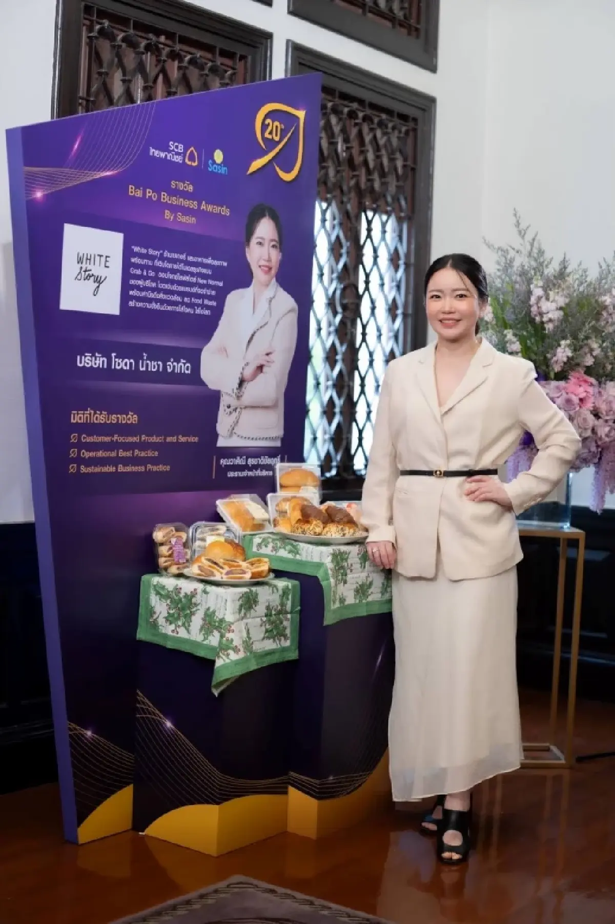 White Story ร้านข้าวกล่องยอดขายใกล้แตะพันล้าน โตทะลุ 100 สาขาปีนี้