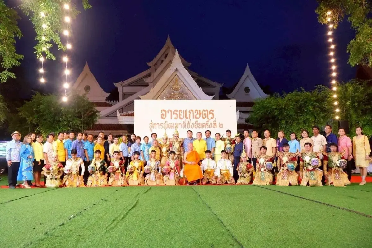 “อารยเกษตร สู่การพัฒนาที่ยั่งยืน” ภูมิปัญญา พลังชุมชน สระบุรีเมืองน่าอยู่