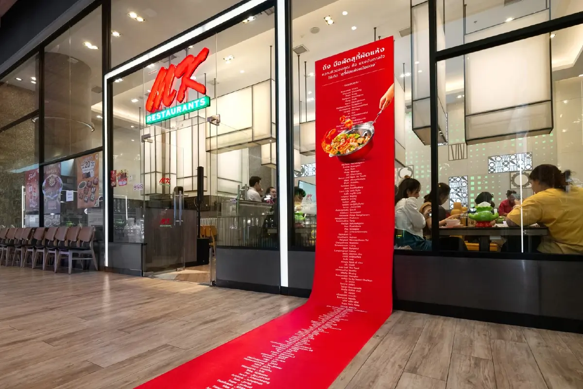 ภาพ : เฟสบุ๊ก MK Restaurants