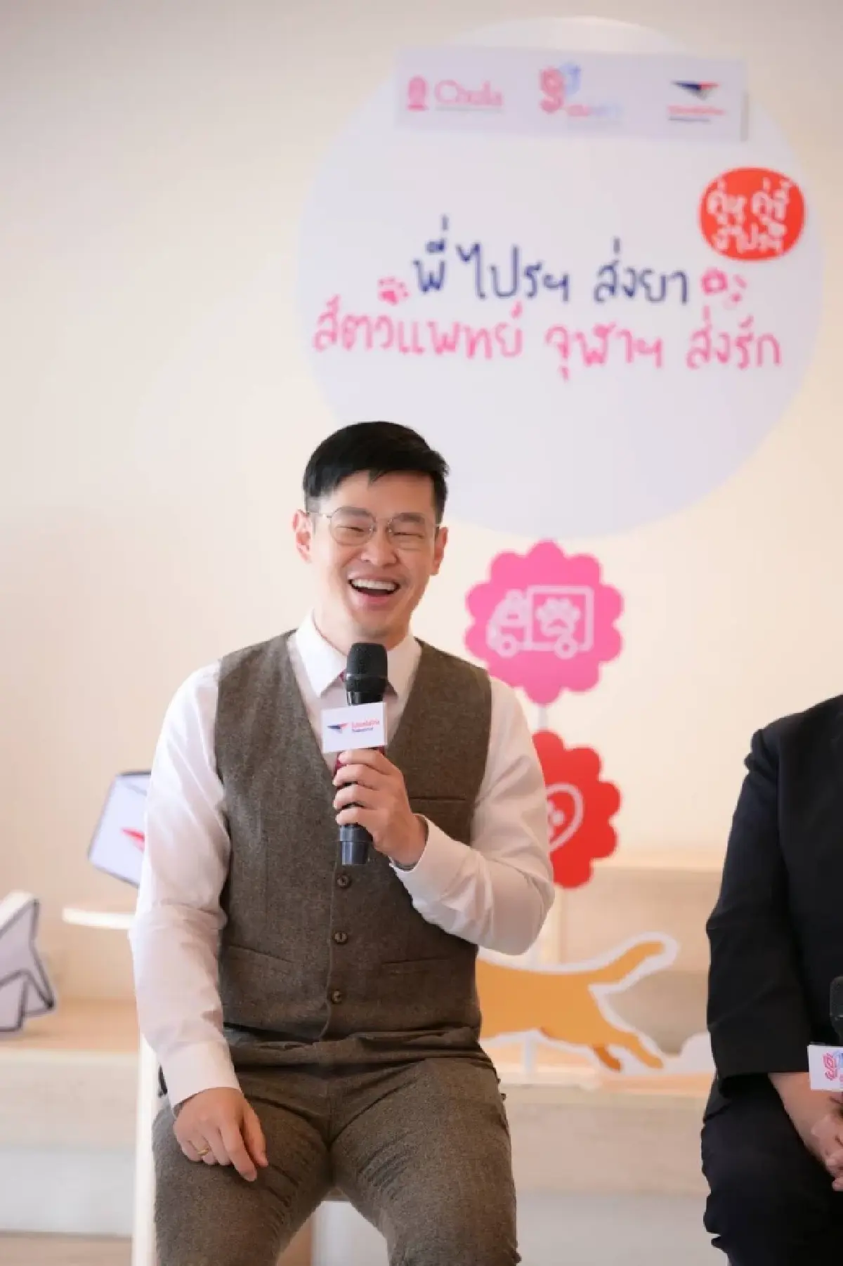 จุฬาฯ-ไปรษณีย์ไทย ผนึกกำลัง ส่งยาและรักให้สัตว์เลี้ยงทั่วไทย