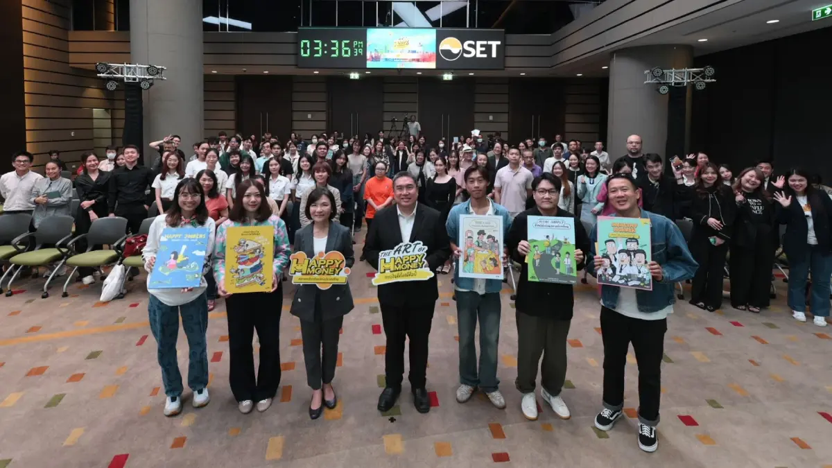 "The Art of Happy Money" การเงินดีต้องมีศิลป์