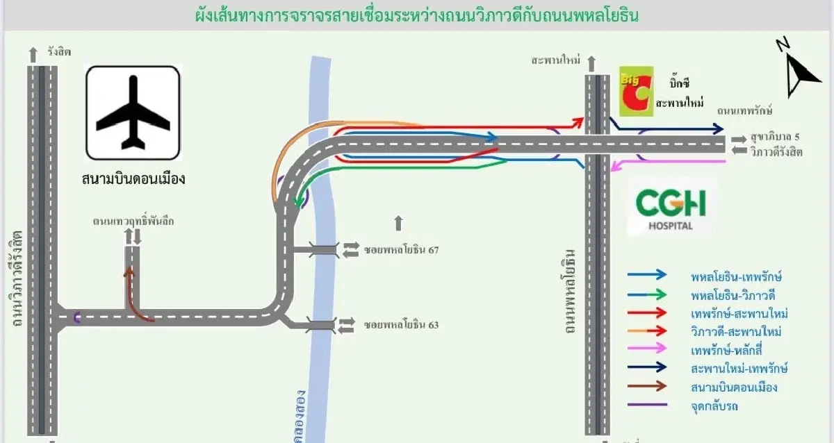 เตรียมเปิดใช้ถนนเชื่อมวิภาวดี-พหลโยธิน เปิดมิ.ย. 68 ลดรถติด