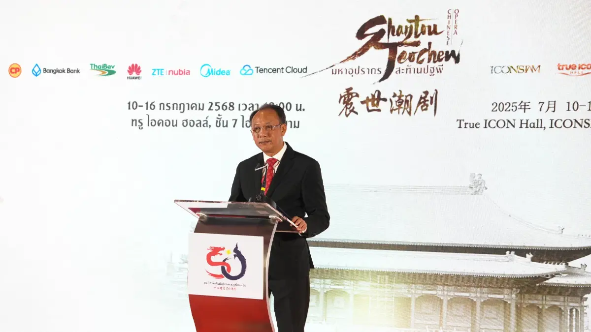 ตระการตา สมศักดิ์ศรี 50 ปีไทย-จีน! ซีพียกงิ้วแต้จิ๋วอันดับหนึ่งจากซัวเถา สู่สายตาคนไทย