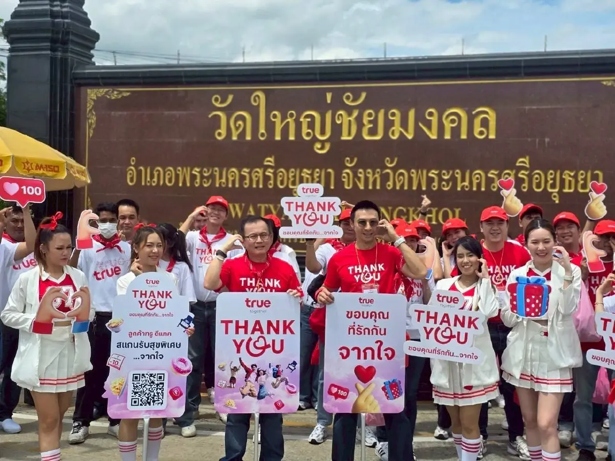 ขอบคุณที่รักกัน…จากใจ True Thank You Day รวมพลังพนักงานทั่วประเทศ