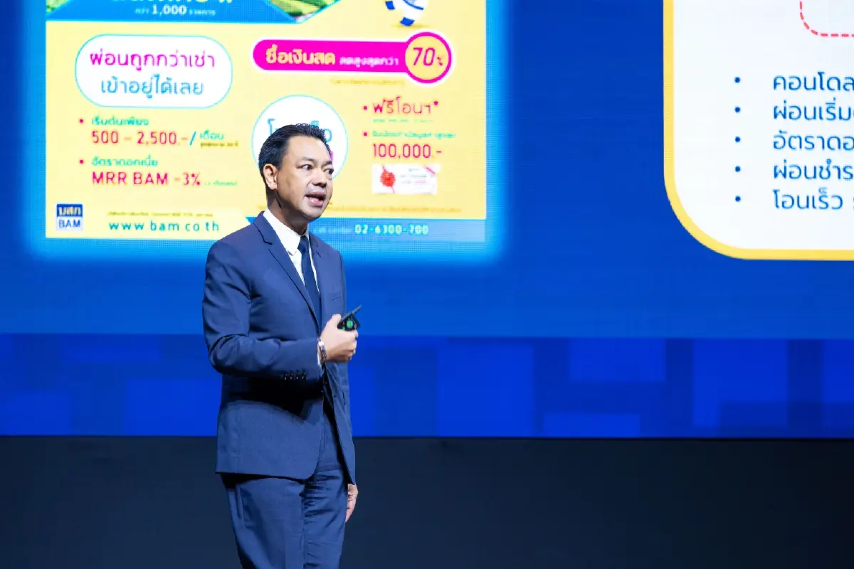 BAM ชูนโยบาย “แก้มลิงแห่งชาติ” สร้างความยั่งยืนด้วย ESG