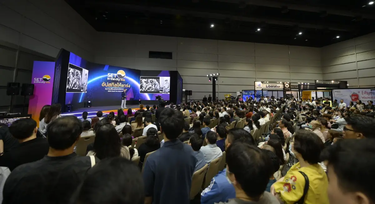 เปิดฉาก \"SET in the City 2025\" ผู้ลงทุนให้ความสนใจล้นหลาม