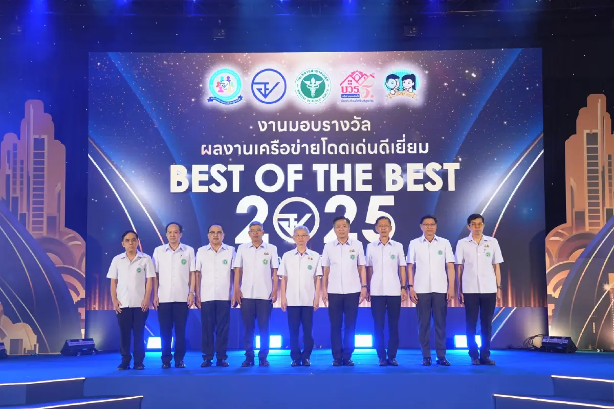 สธ.มอบรางวัลเครือข่ายสุขภาพดีเด่น หนุนคนไทยรู้เท่าทันสุขภาพ