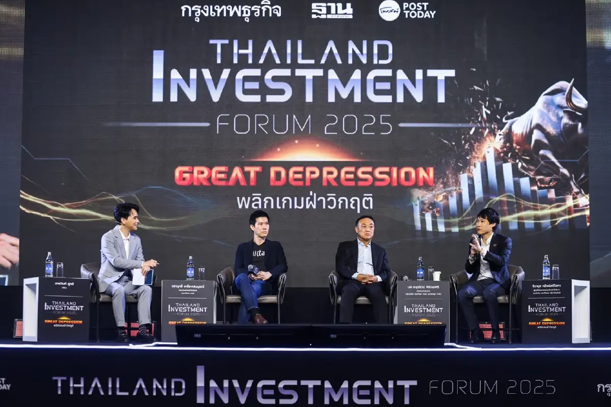 "ท๊อป จิรายุส" ถอดรหัส 3 ปัจจัยชี้ชะตา Bitcoin ยุค "ทรัมป์ผงาด"