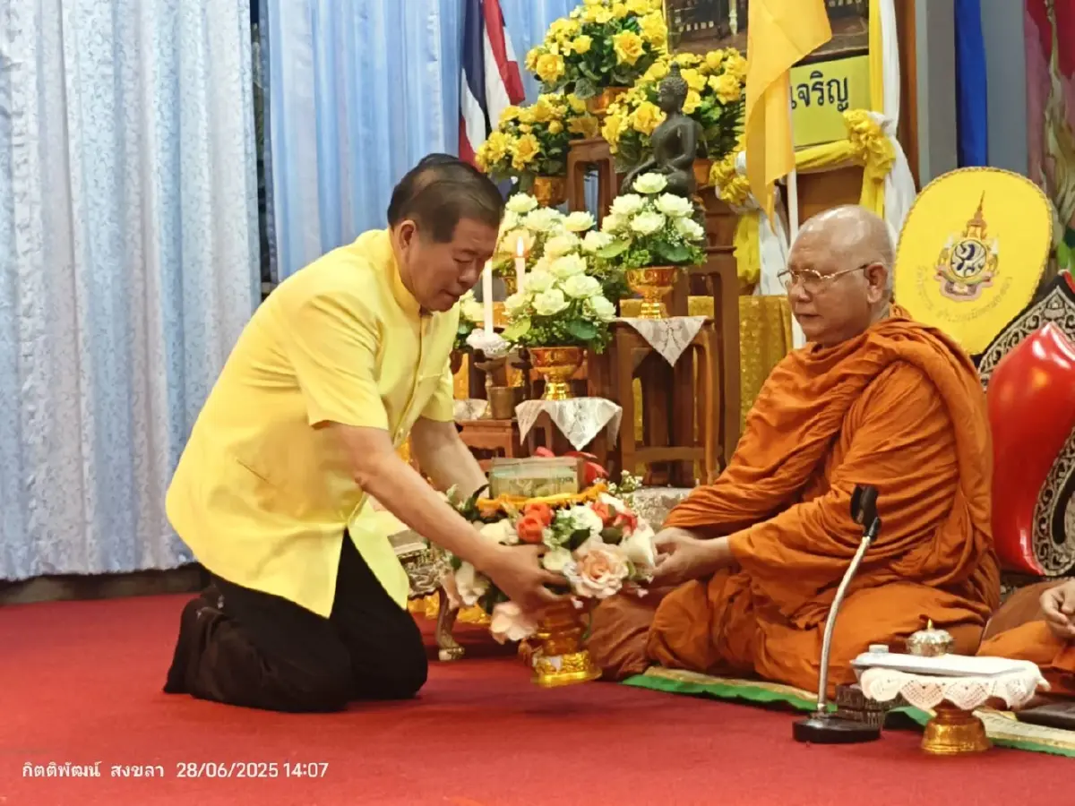 “นิพนธ์” นำทอดผ้าป่าการศึกษา ร.ร.วิเชียรชม ยอดบริจาครวม 8.8 แสนบ.