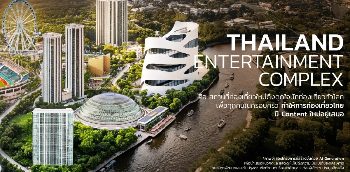 รู้จัก “PETER” มาตรการป้องกัน-จัดการปัญหาการพนันครบวงจรของรัฐบาลไทย