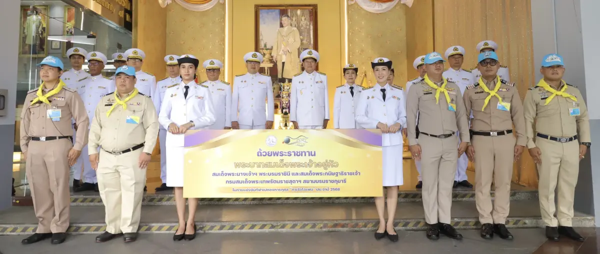 การท่าเรือฯ เปิดศึกเปตอง “ท่าเรือโอเพ่น” ชิงถ้วยพระราชทาน