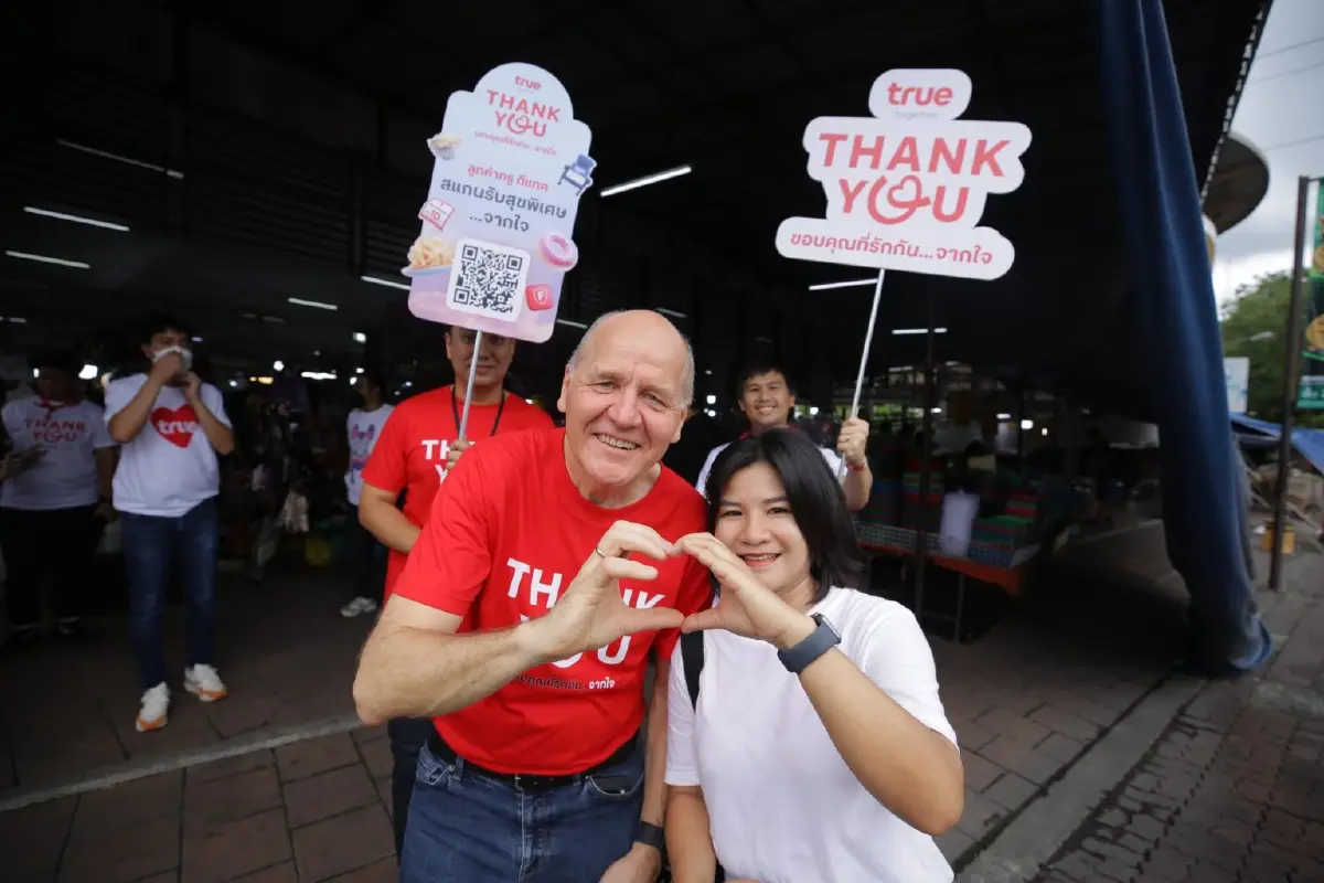 ขอบคุณที่รักกัน…จากใจ True Thank You Day รวมพลังพนักงานทั่วประเทศ