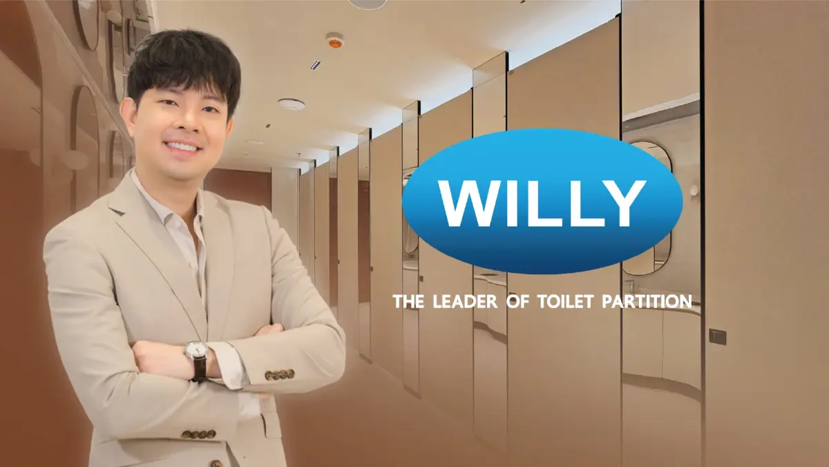 คุณซันนำ "Willy Welcraft" สู่ยุคใหม่ด้วยดีไซน์ล้ำสมัย