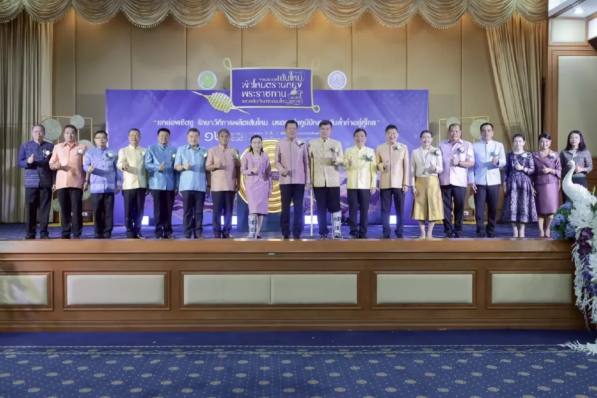 รัฐมนตรีเกษตรเปิดงานประกวดไหม ปี 2568 สานต่อพระราชปณิธาน “พระพันปีหลวง”