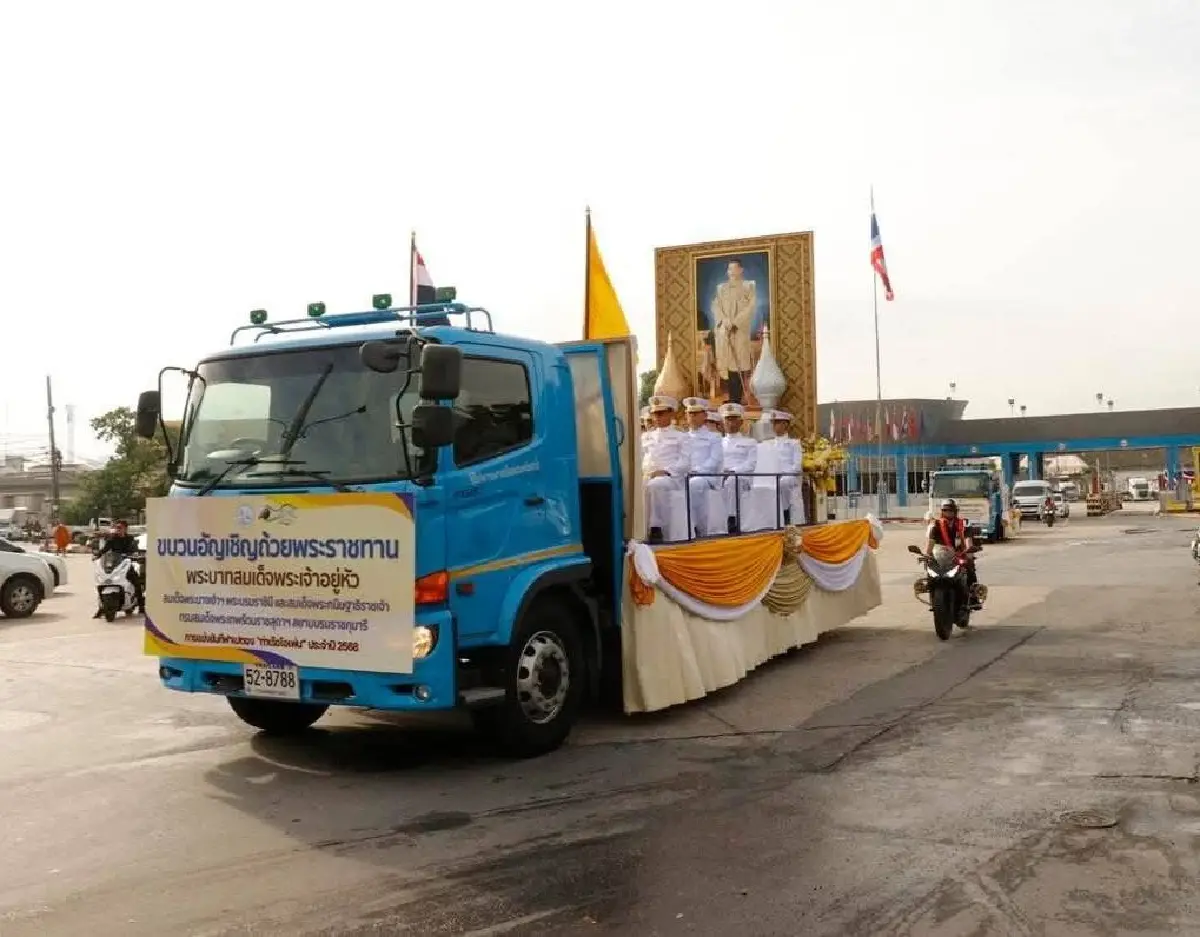 การท่าเรือฯ เปิดศึกเปตอง “ท่าเรือโอเพ่น” ชิงถ้วยพระราชทาน