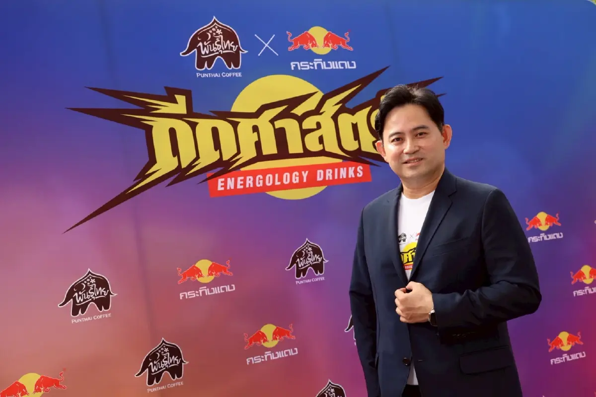 พันธุ์ไทย x กระทิงแดง "ดีดศาสตร์" เปิด  4 เมนูใหม่ เจาะกลุ่ม Gen Z