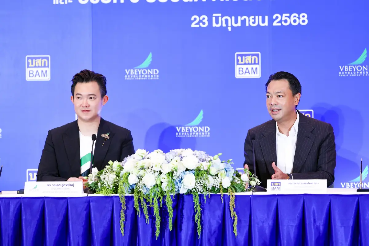 BAM ผนึก วี บียอนด์ ลุยระบายทรัพย์ NPA ชูโมเดล “หมุนเร็ว แบ่งกำไร”