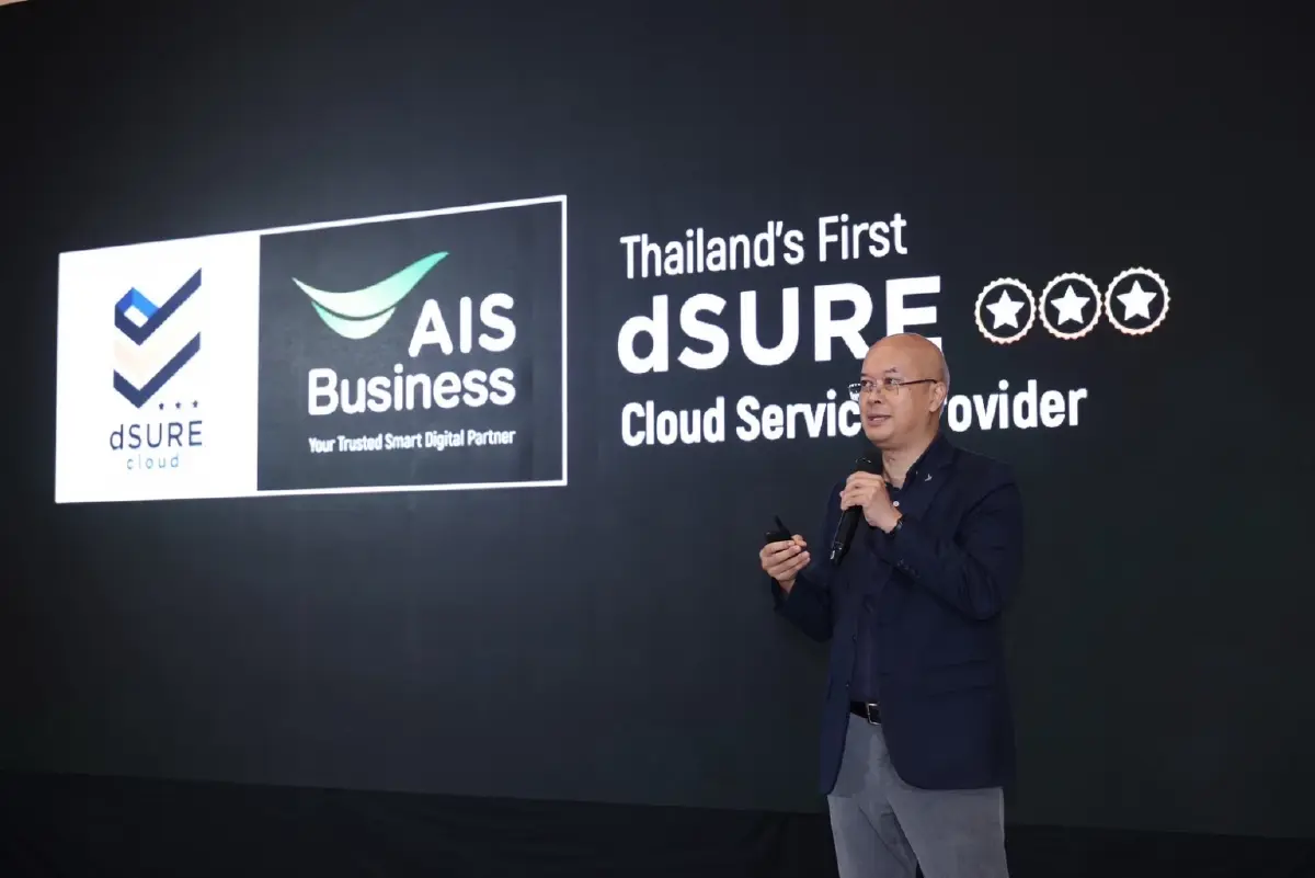 AIS Cloud ครั้งแรกในไทย กับ Hyperscale Cloud รายเดียวที่มีศูนย์ข้อมูลในประเทศ