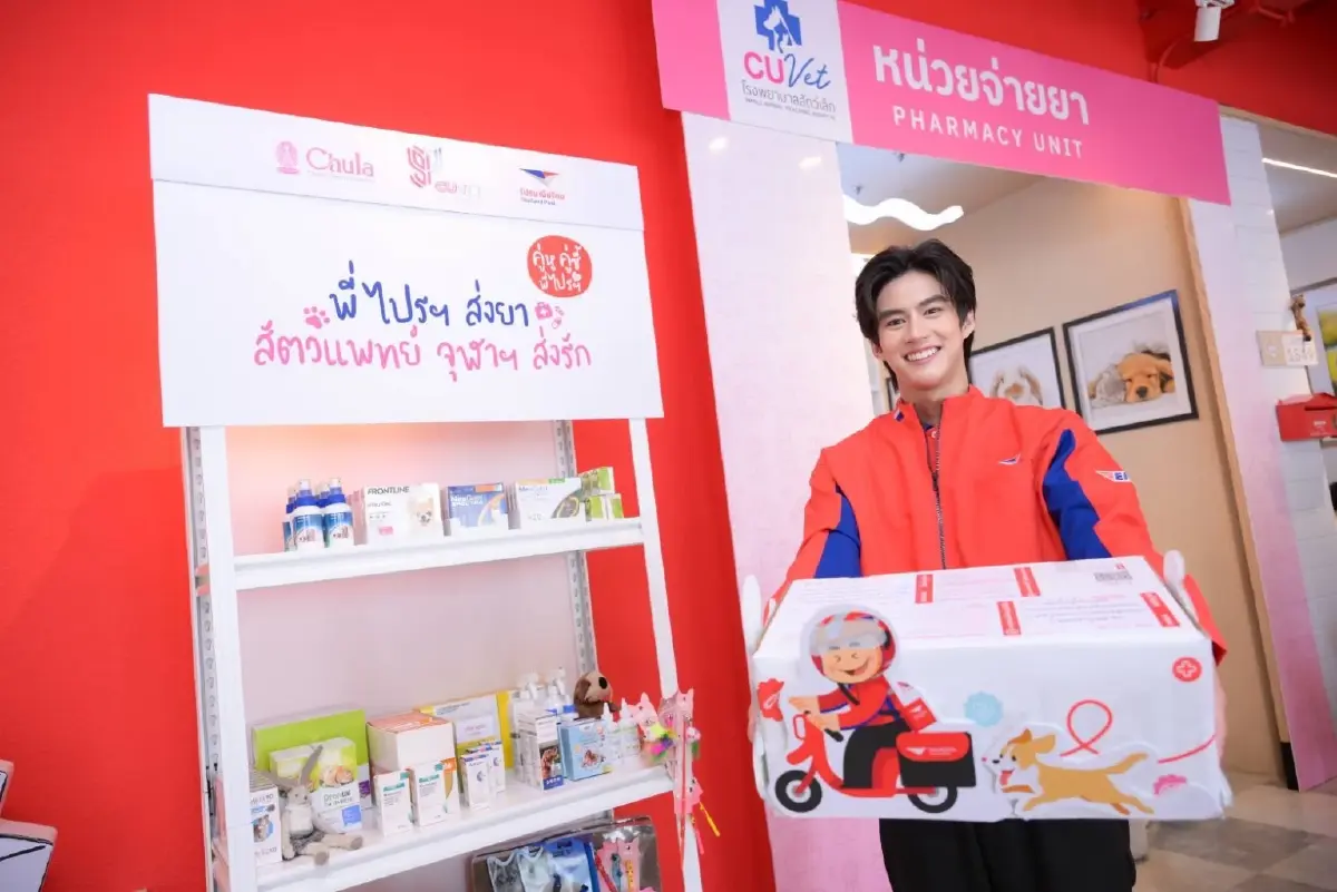 จุฬาฯ-ไปรษณีย์ไทย ผนึกกำลัง ส่งยาและรักให้สัตว์เลี้ยงทั่วไทย