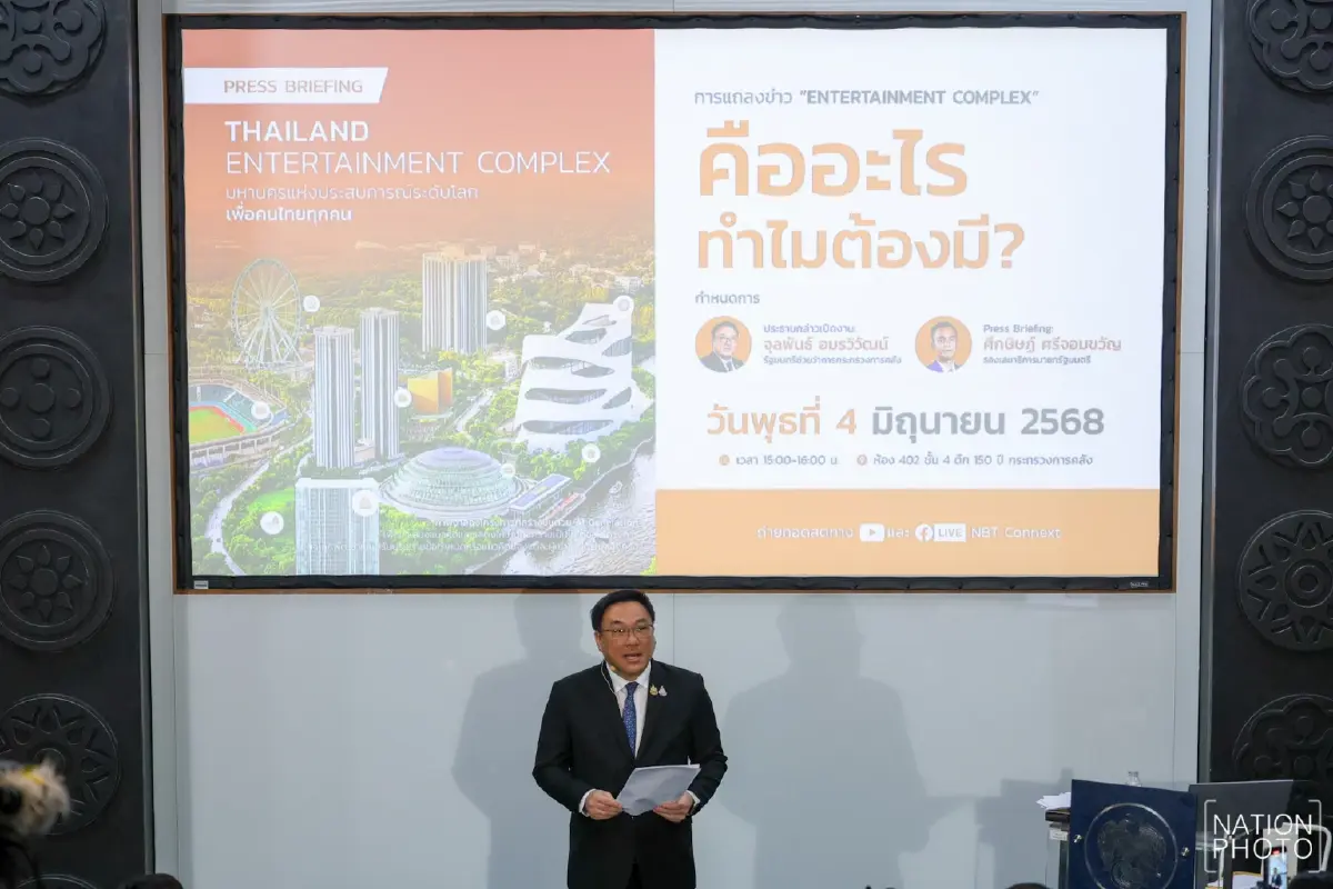 รู้จัก “PETER” มาตรการป้องกัน-จัดการปัญหาการพนันครบวงจรของรัฐบาลไทย