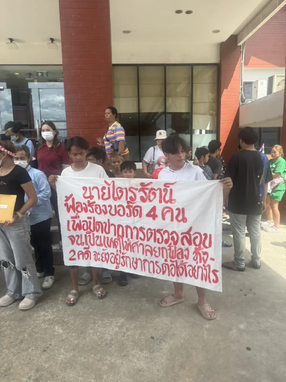 เปิดหนังสือ ครป.-ชมรมผู้บริโภค ไล่ “สรณ-ไตรรัตน์” พ้นกสทช.